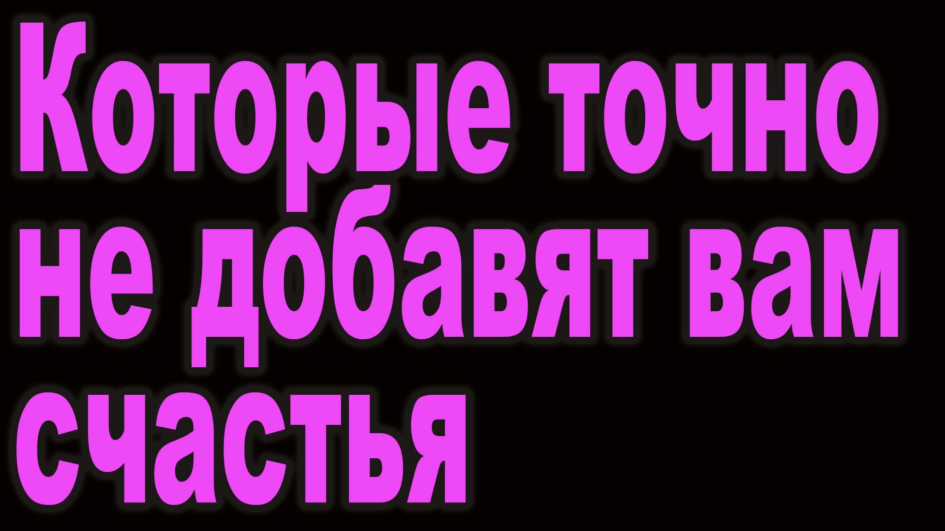 16-великих-08